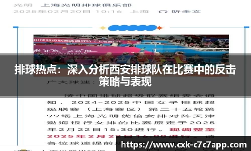 c7娱乐c7c7.app平台