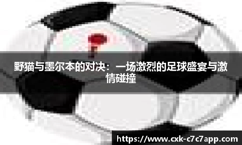 c7娱乐c7c7.app官方网站